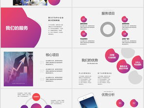 時(shí)尚品牌策劃方案與營(yíng)銷計(jì)劃書 從PPT方法論到實(shí)戰(zhàn)效能