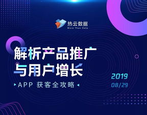叮！八月開發盛會 第八期軟件開發大會參會指南